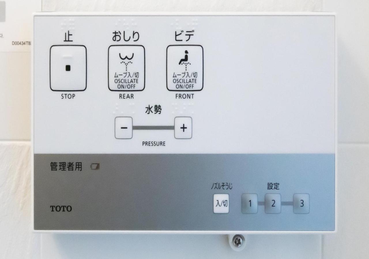 Apa Hotel Hachioji Eki Kita Экстерьер фото