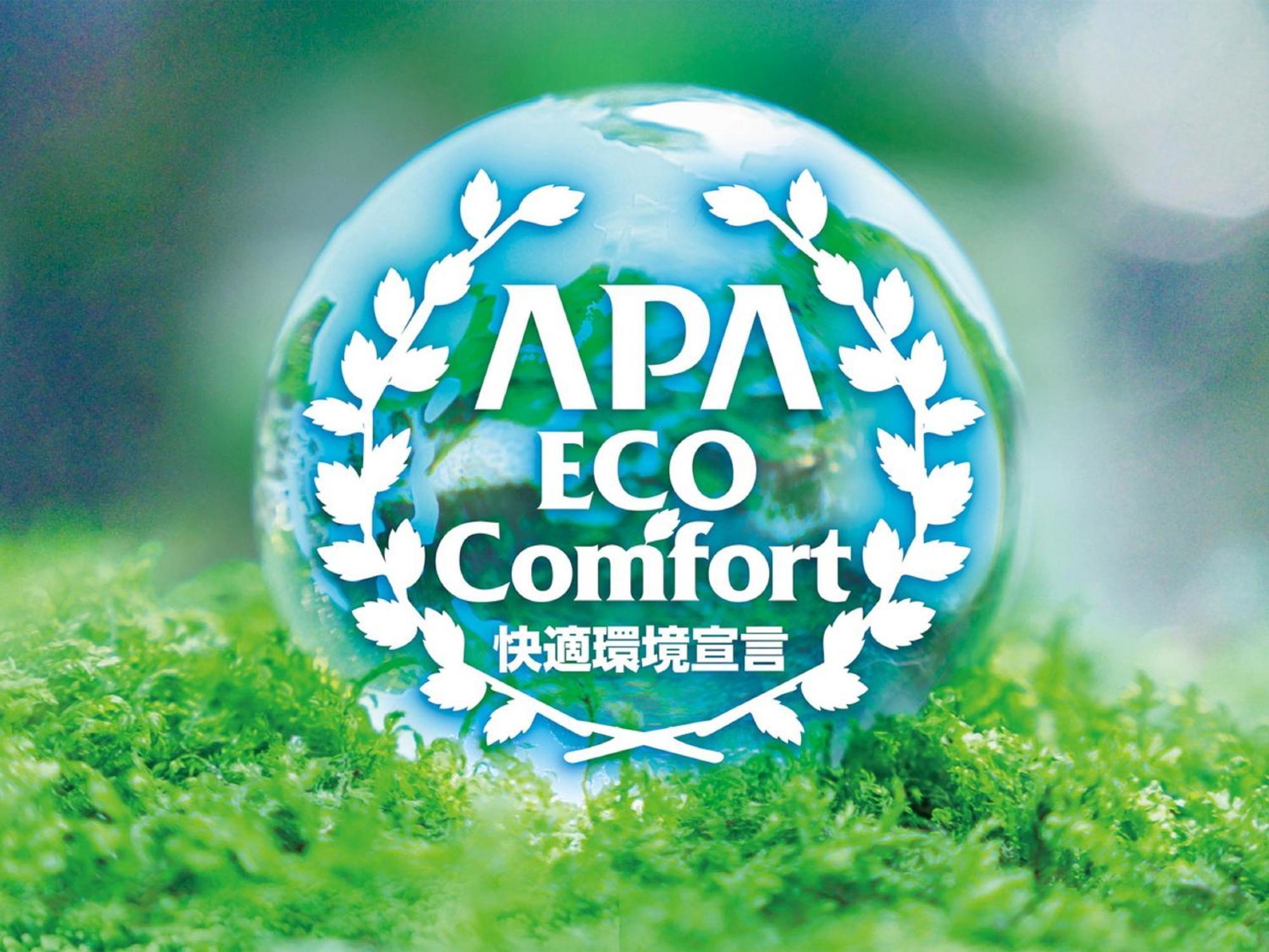 Apa Hotel Hachioji Eki Kita Экстерьер фото